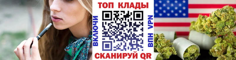 Купить Вольск АМФЕТАМИН  Alpha PVP  Меф мяу мяу  Каннабис 