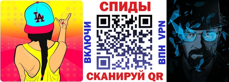 АМФЕТАМИН 97%  Вольск 