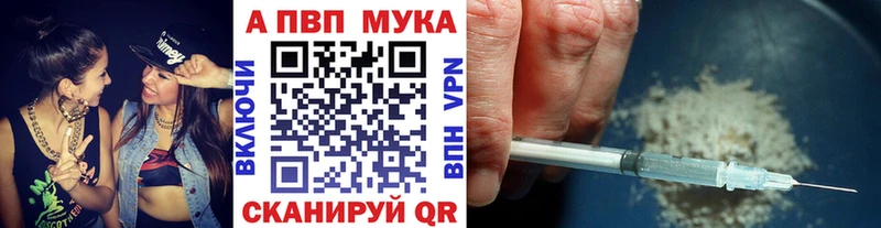 А ПВП кристаллы  mega зеркало  Вольск 