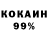 КЕТАМИН VHQ DZgas