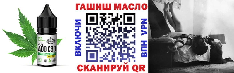 Cannafood конопля  ссылка на мегу зеркало  Вольск  где можно купить наркотик 