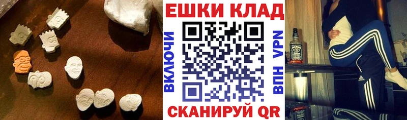 Ecstasy Punisher  mega ссылки  Вольск 