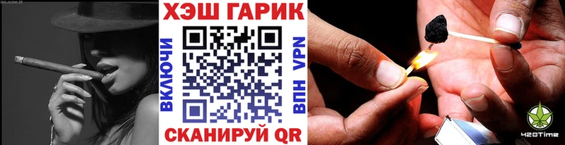 ГАШИШ ice o lator  Вольск 