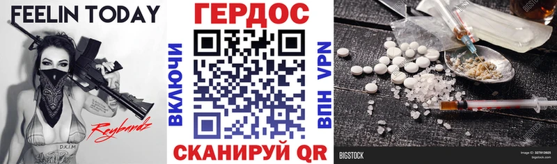 сколько стоит  Вольск  ГЕРОИН герыч 