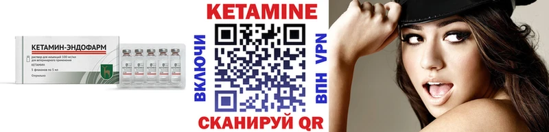 цена наркотик  Вольск  Кетамин ketamine 