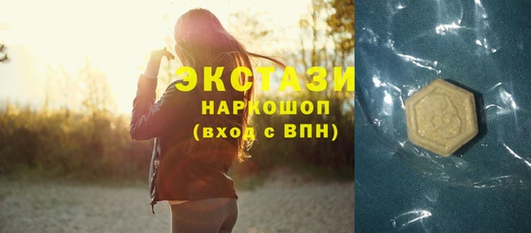 apvp Верхний Тагил