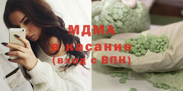 MDMA Premium VHQ Верея