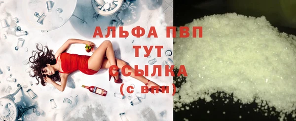 MDMA Premium VHQ Верея