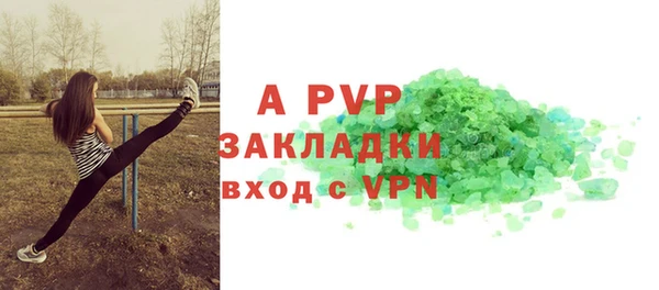 MDMA Premium VHQ Верея