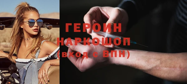 mdpv Бугульма