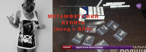 apvp Верхний Тагил