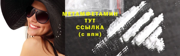 apvp Верхний Тагил