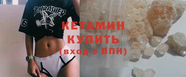 MDMA Premium VHQ Верея