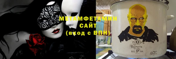 apvp Верхний Тагил