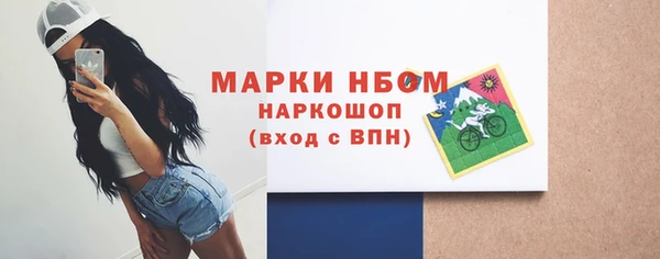 прущие грибы Верхнеуральск