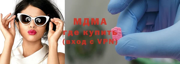 MDMA Premium VHQ Верея