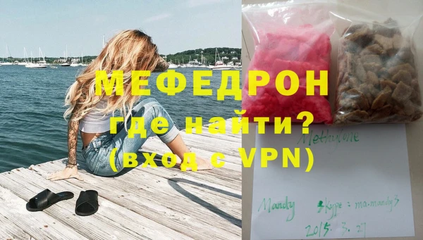 прущие грибы Верхнеуральск
