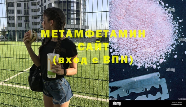 прущие грибы Верхнеуральск