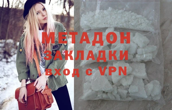 apvp Верхний Тагил
