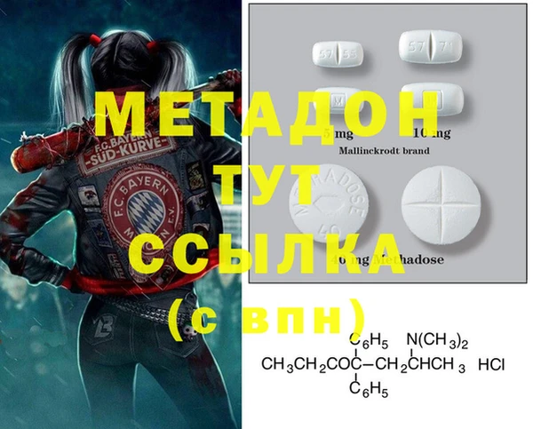 MDMA Premium VHQ Верея