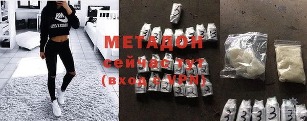 MDMA Premium VHQ Верея