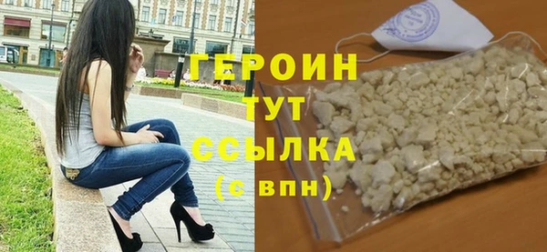 MDMA Premium VHQ Верея