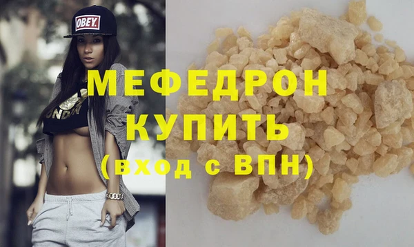 прущие грибы Верхнеуральск