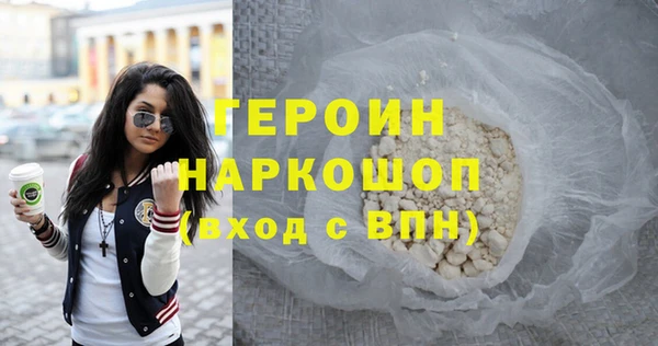 прущие грибы Верхнеуральск