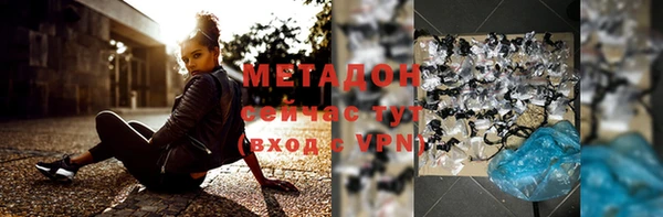 apvp Верхний Тагил