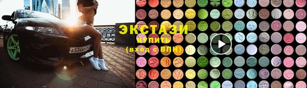 MDMA Premium VHQ Верея