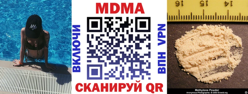 кракен сайт Вольск МДМА кристаллы