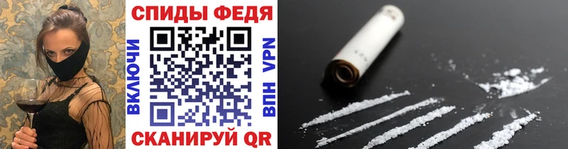 МЕТАМФЕТАМИН винт  Вольск 