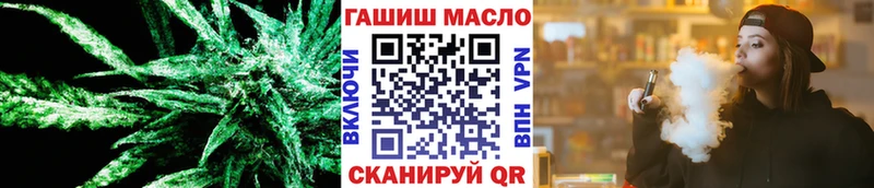 ТГК THC oil  Вольск 