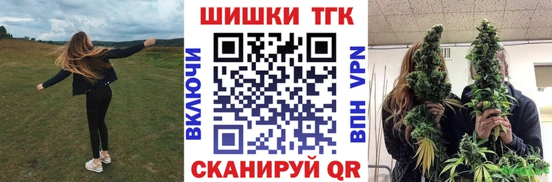кракен ССЫЛКА  Вольск  Марихуана конопля  купить закладку 